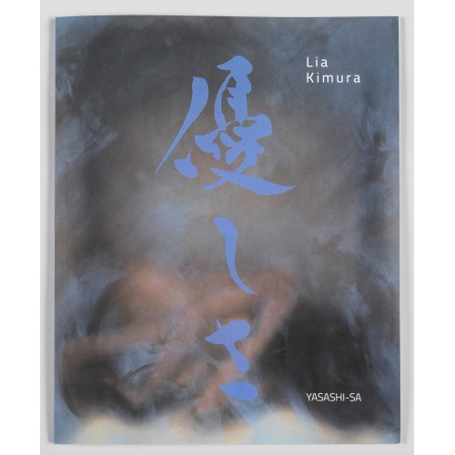Lia Kimura - YASHASHI-SA